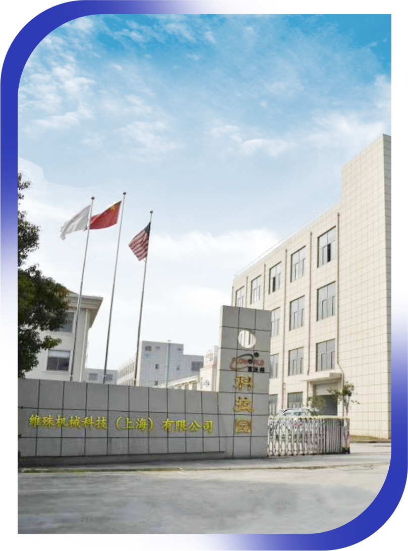 Edificio de oficinas corporativas de WeiShu Machinery Technology